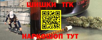 метамфетамин Мариинск