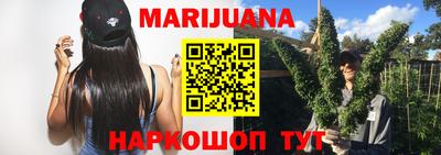 метамфетамин Мариинск