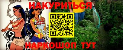метамфетамин Мариинск