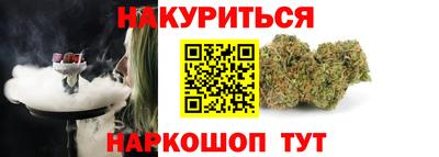 гидра Малгобек