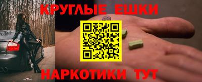 метамфетамин Мариинск