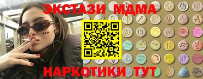 метамфетамин Мариинск
