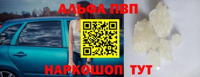 метамфетамин Мариинск