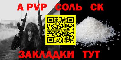 гидра Малгобек