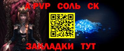 гидра Малгобек