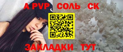 дживик Малоярославец