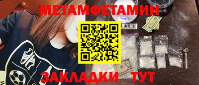 дживик Малоярославец