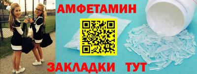 гидра Малгобек