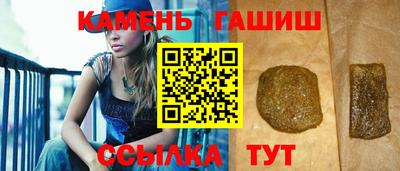 метамфетамин Мариинск