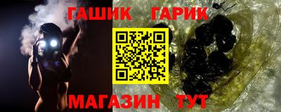 метамфетамин Мариинск