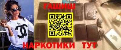 гидра Малгобек