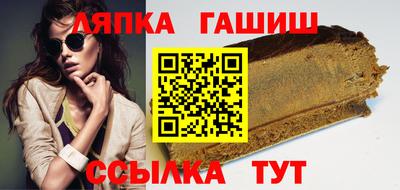 метамфетамин Мариинск
