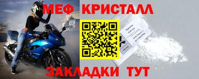 гидра Малгобек