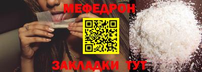 метамфетамин Мариинск