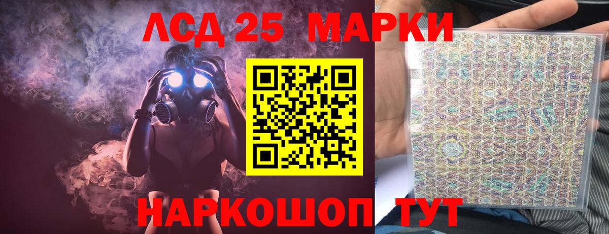 Лсд 25 экстази ecstasy  Лсд 25 экстази ecstasy  Вход с VPN  LSD-25 экстази  Джанкой 