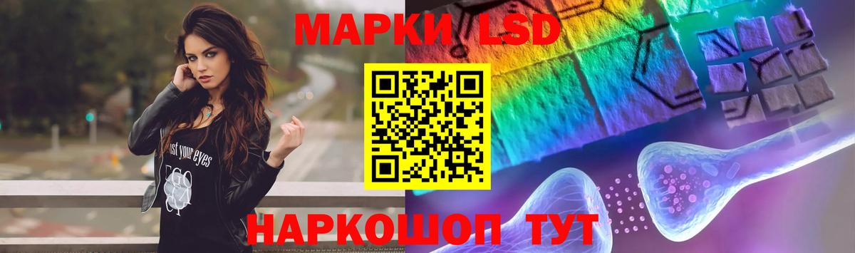 ЛСД экстази кислота Джанкой