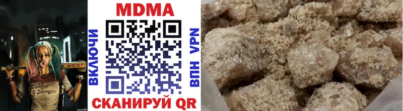 MDMA молли  маркетплейс наркотические препараты  гидра сайт  Джанкой  где можно купить  
