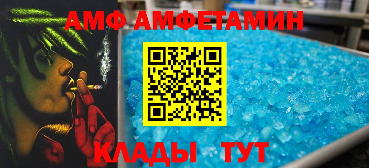 Джанкой  МЕТАМФЕТАМИН витя  Вход с VPN 