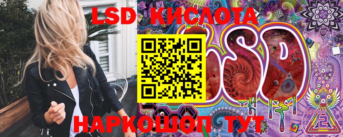 Джанкой  Марки 25I-NBOMe 1,8мг  Марки N-bome  Вход с VPN 