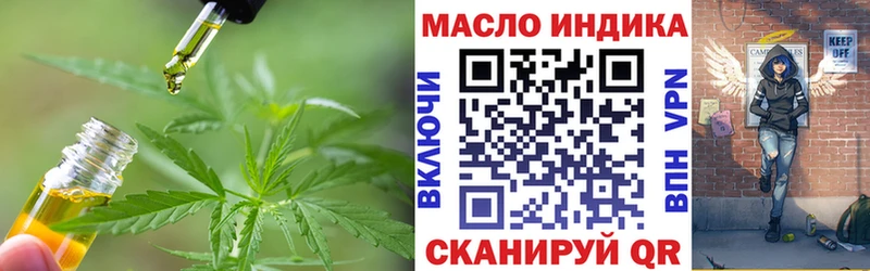 Дистиллят ТГК гашишное масло  площадка какой сайт  Джанкой  что такое наркотик 