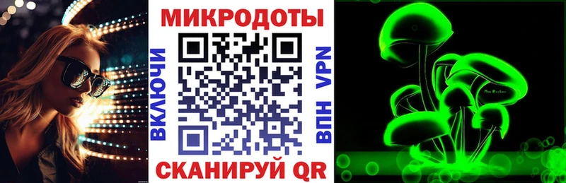 где купить   Джанкой  МЕГА как войти  Псилоцибиновые грибы MAGIC MUSHROOMS 