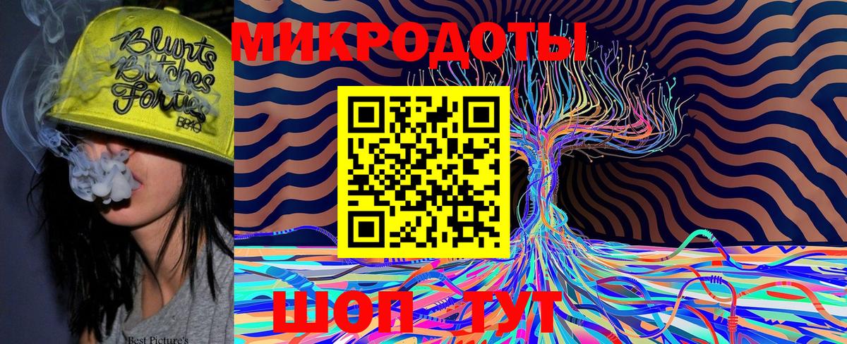 Галлюциногенные грибы мухоморы  Псилоцибиновые грибы мицелий  Вход с VPN  закладки  Джанкой 