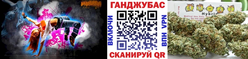 МАРИХУАНА конопля Джанкой