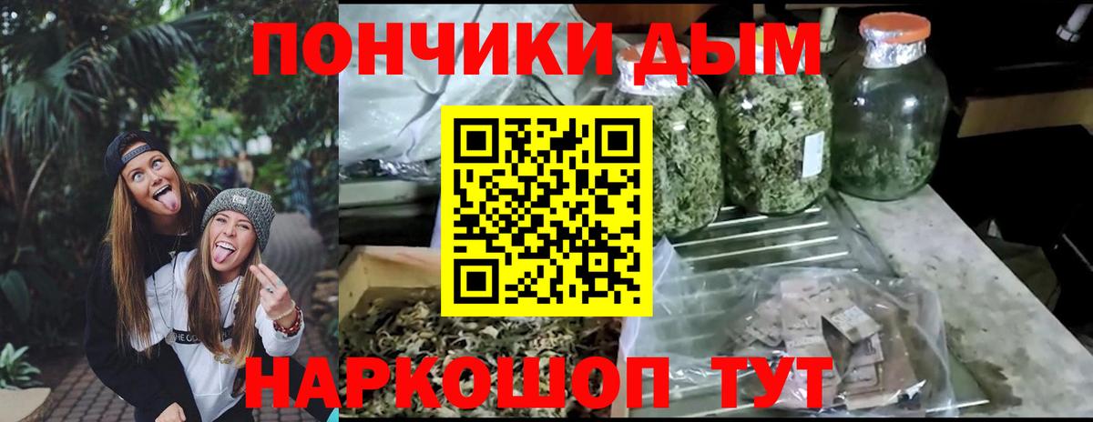Бошки марихуана White Widow Джанкой